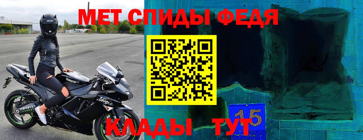 Дубна  АМФЕТАМИН  Вход с VPN  Amphetamine 98% 