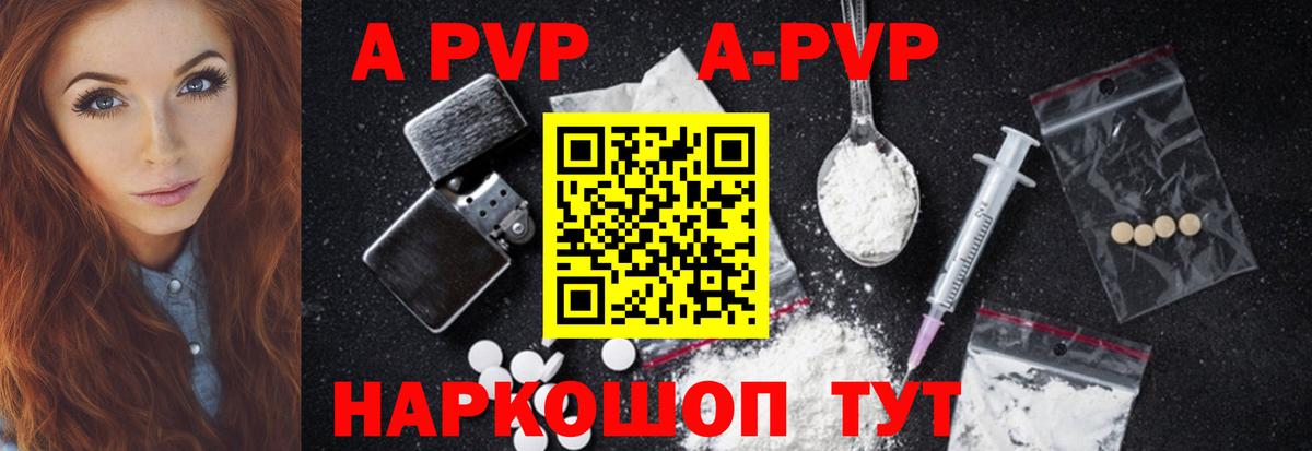 купить закладку  Вход с VPN  Дубна  Alpha PVP СК КРИС 