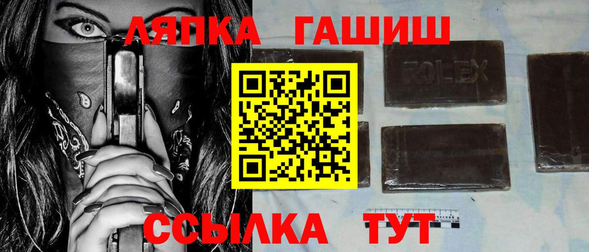 Гашиш hashish Дубна