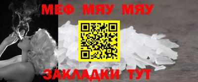 наркотики Кумертау