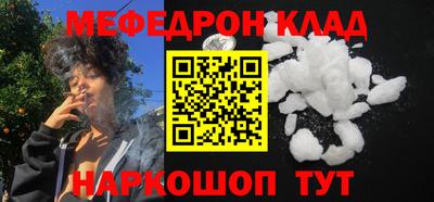 молекула духа Кунгур