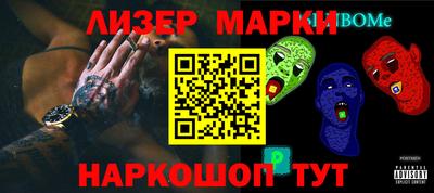 молекула духа Кунгур