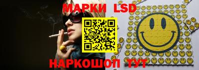 молекула духа Кунгур