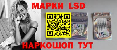 молекула духа Кунгур