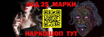 молекула духа Кунгур