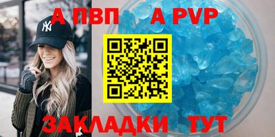 молекула духа Кунгур