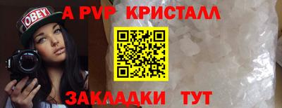 молекула духа Кунгур