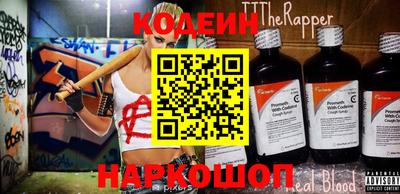 наркотики Кумертау