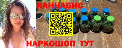 наркотики Кумертау