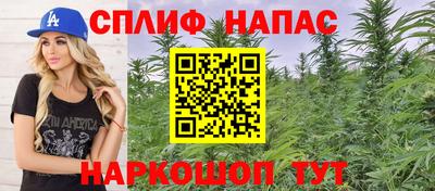 молекула духа Кунгур