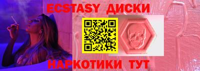 наркотики Кумертау