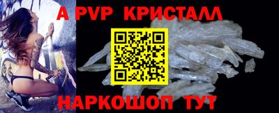 молекула духа Кунгур
