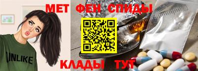 молекула духа Кунгур