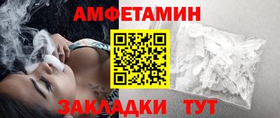 молекула духа Кунгур
