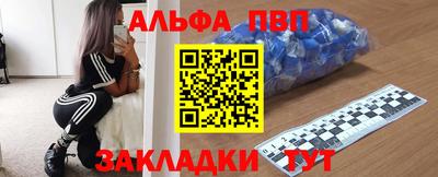 наркотики Кумертау