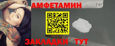 молекула духа Кунгур