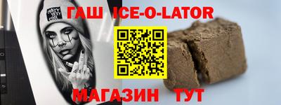 молекула духа Кунгур