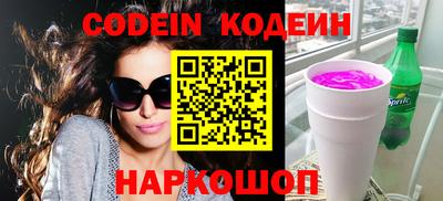 наркотики Кумертау