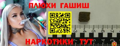 наркотики Кумертау