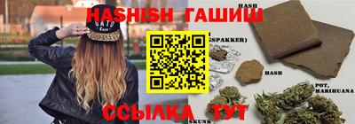 наркотики Кумертау
