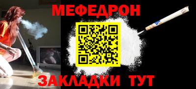 молекула духа Кунгур