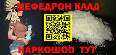 молекула духа Кунгур