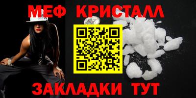 наркотики Кумертау