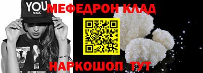 тгк Кулебаки