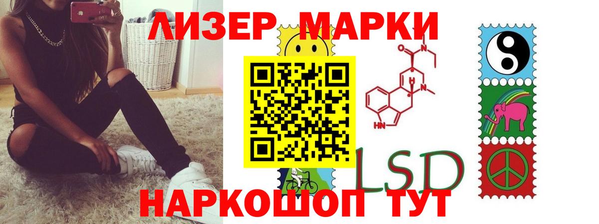 LSD-25 экстази кислота Дубна