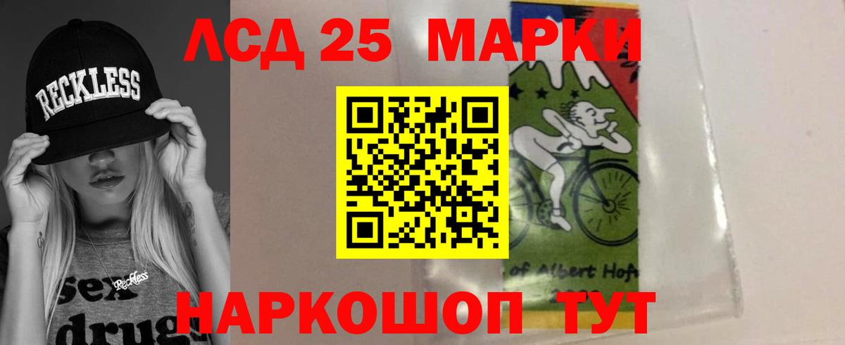 ЛСД экстази кислота  Вход с VPN  ЛСД экстази кислота  Дубна 