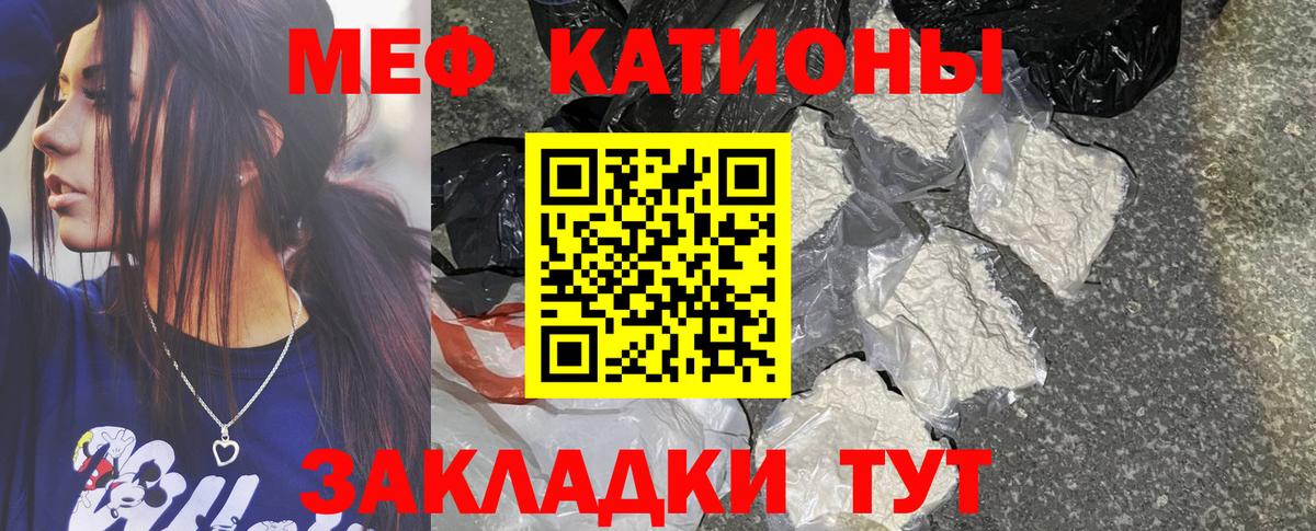 Мефедрон мука Дубна