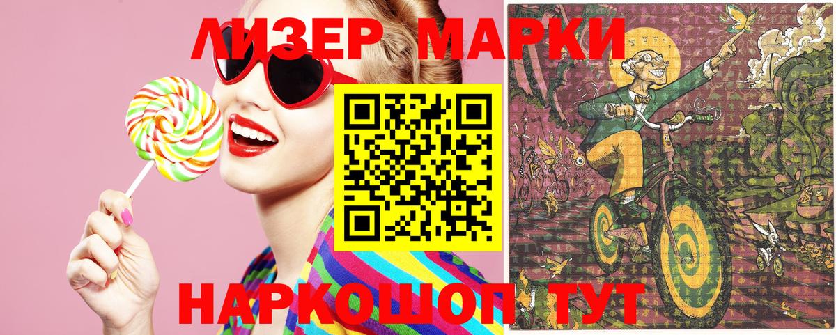 Дубна  Марки 25I-NBOMe 1,5мг  Марки 25I-NBOMe 1,5мг  Вход с VPN 