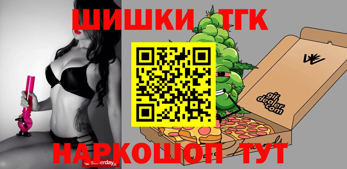 Бошки Шишки Amnesia  Вход с VPN  Марихуана тримм  Дубна  Каннабис ГИДРОПОН 